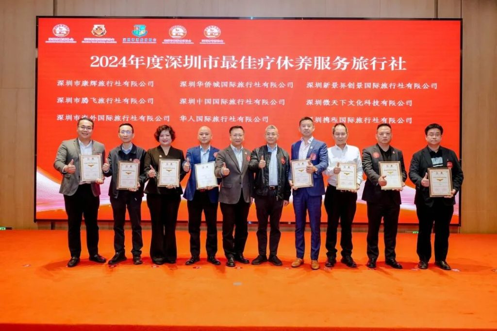 共享荣光 致敬典范 