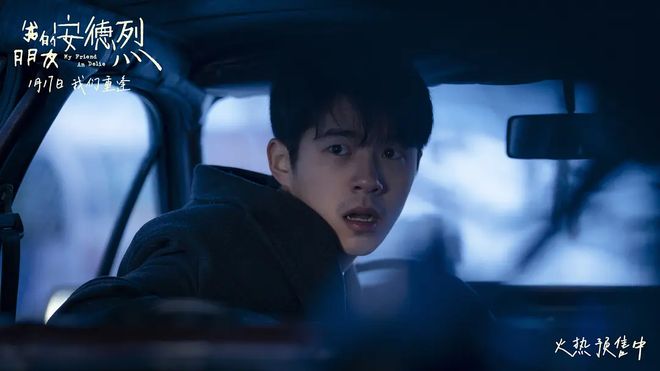 刘昊然董子健蒋奇明组团“闯东北”,这波“老铁味”够吗?