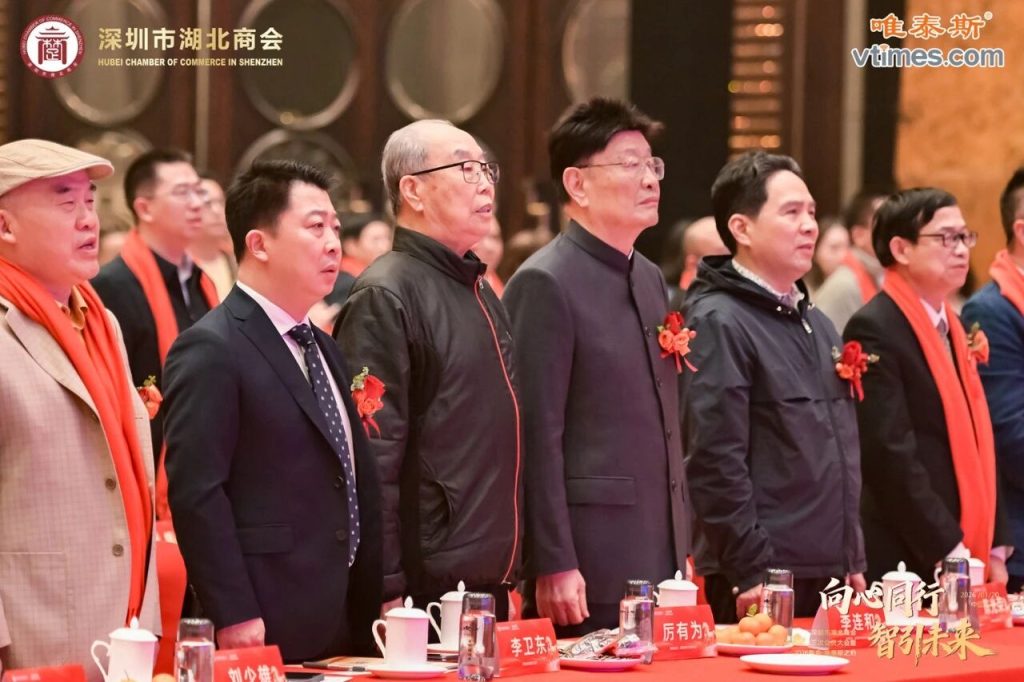 热烈祝贺深圳市湖北商会第四届第三次会员大会暨2026年会圆满成功