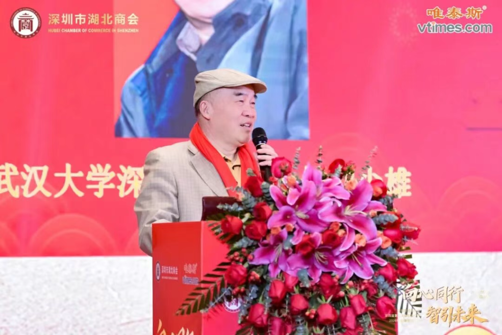 热烈祝贺深圳市湖北商会第四届第三次会员大会暨2026年会圆满成功