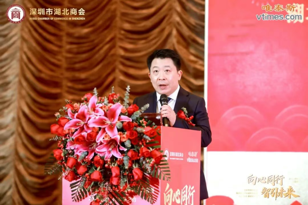 热烈祝贺深圳市湖北商会第四届第三次会员大会暨2026年会圆满成功