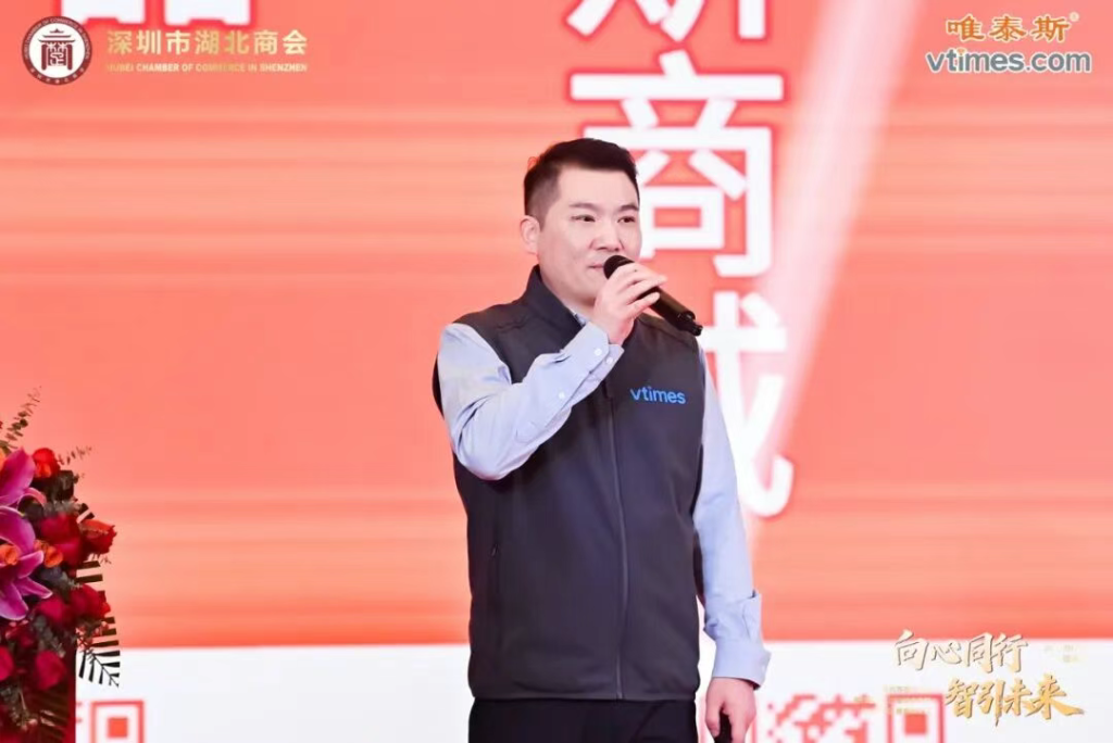热烈祝贺深圳市湖北商会第四届第三次会员大会暨2026年会圆满成功