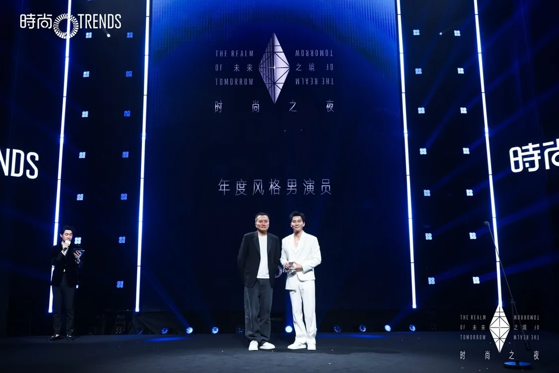 年度风格男演员 李晨