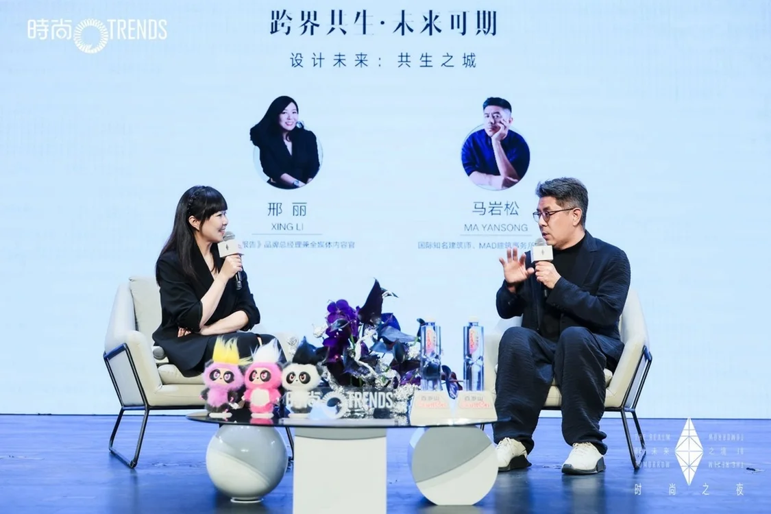 未来×设计主题论坛(二)