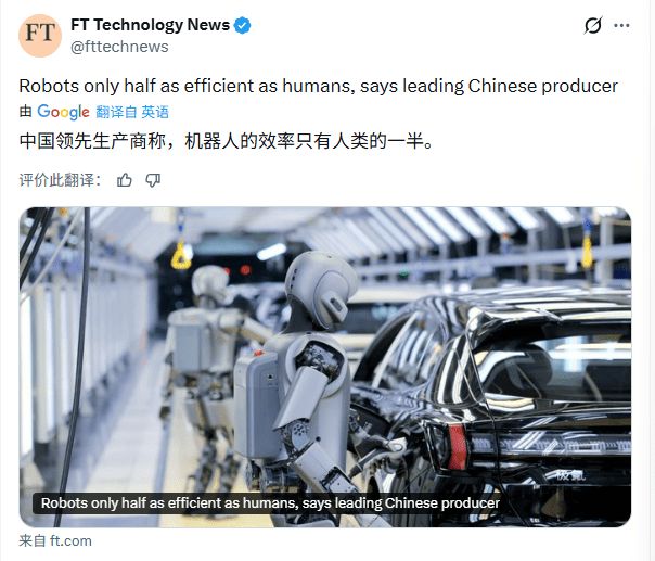 售价30万,效率30%:比亚迪们“抢购”人形机器人,图的到底是什么?