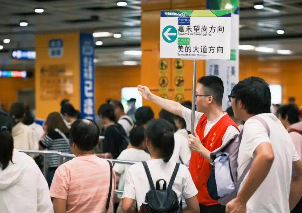 一座城市的顶级“情商” 广州为何如此会“接梗”