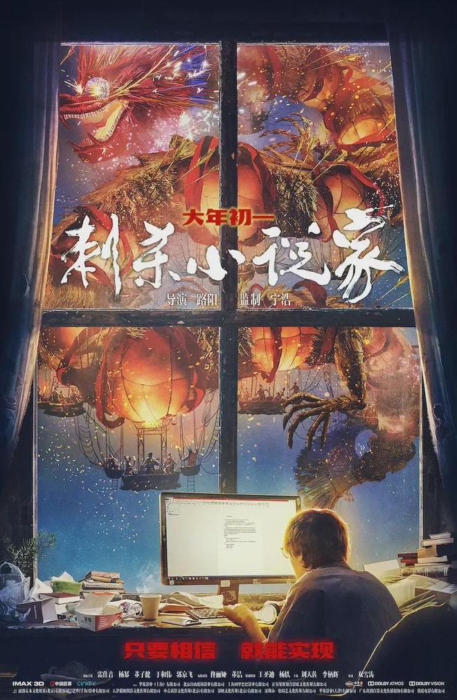 开年惊喜!《我的朋友安德烈》这部算细糠