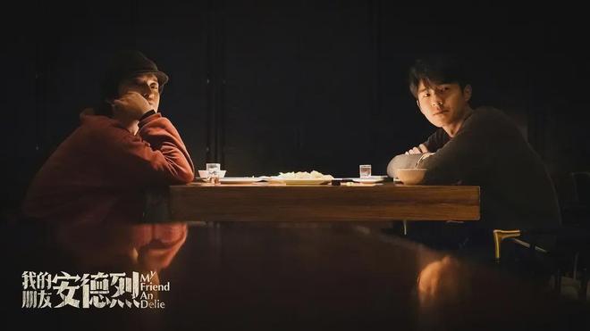 开年惊喜!《我的朋友安德烈》这部算细糠