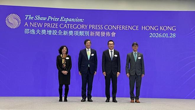 邵逸夫奖首次新增奖项 历史性增设计算机科学奖
