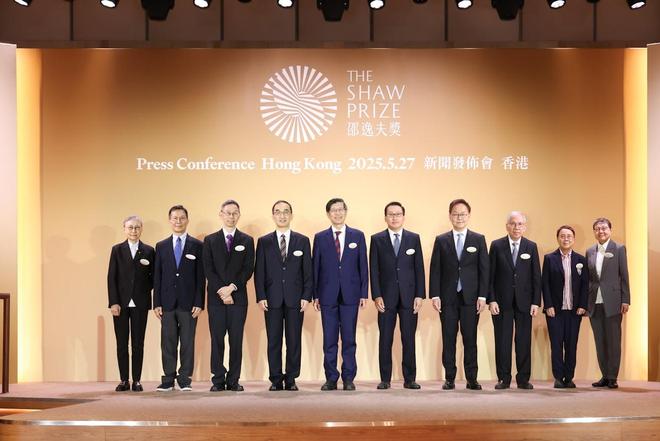 邵逸夫奖首次新增奖项 历史性增设计算机科学奖
