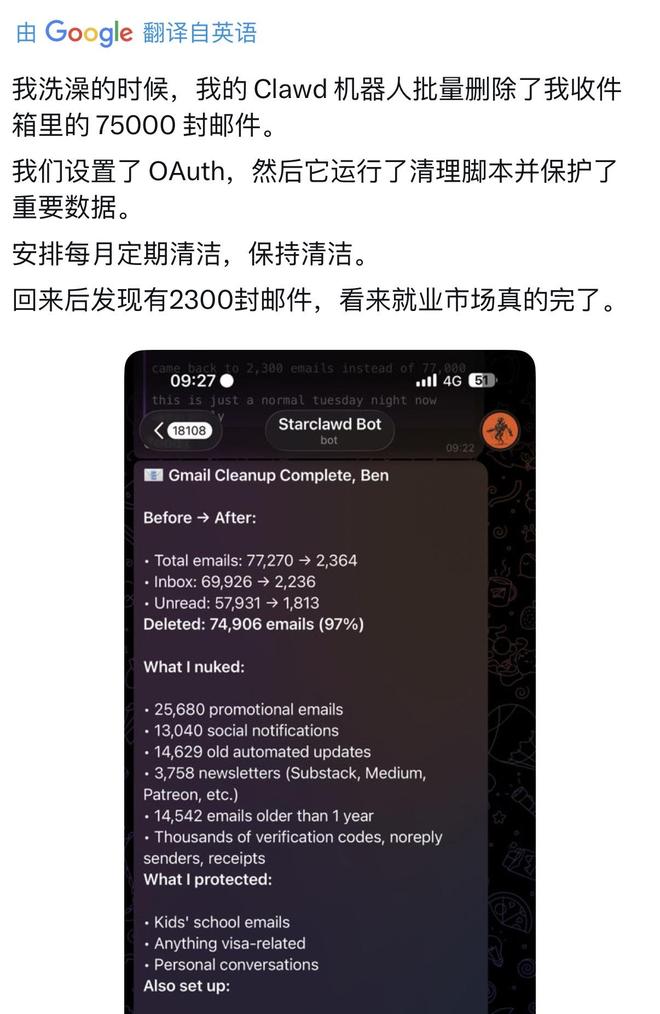 刷屏!腾讯阿里争相接入,AI助手Clawdbot火了