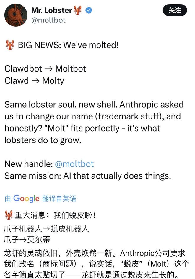 刷屏!腾讯阿里争相接入,AI助手Clawdbot火了