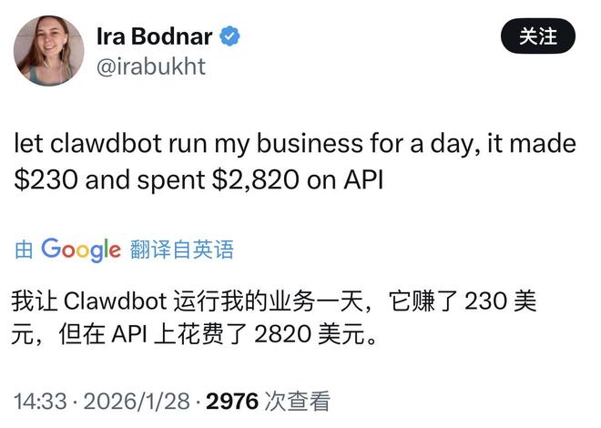 刷屏!腾讯阿里争相接入,AI助手Clawdbot火了