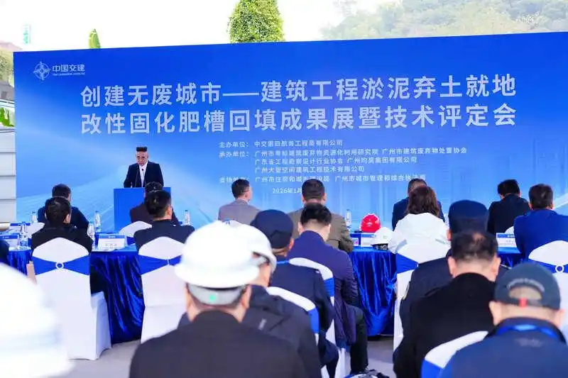 广州市珠江村旧改项目用科技点“泥”成金