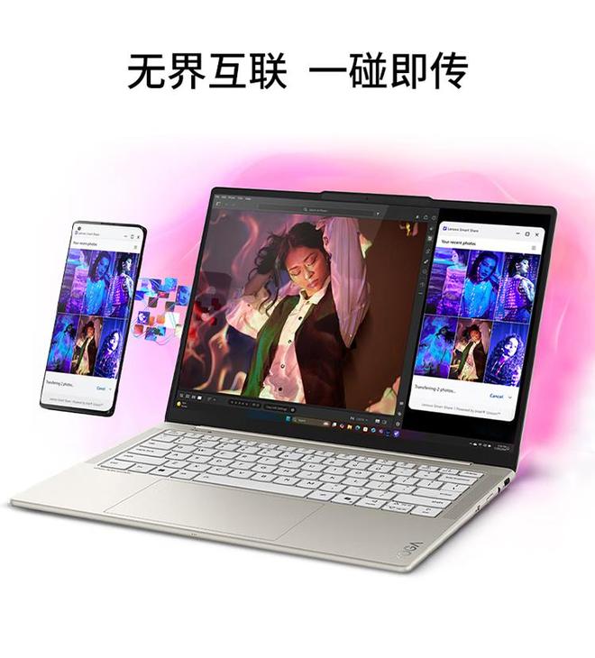联想YOGA Air 14新增英特尔酷睿Ultra 5 228V版本,7999元