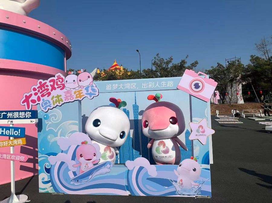 广州新春潮玩地标来了，“大湾鸡”奥体嘉年华即将在天河启幕