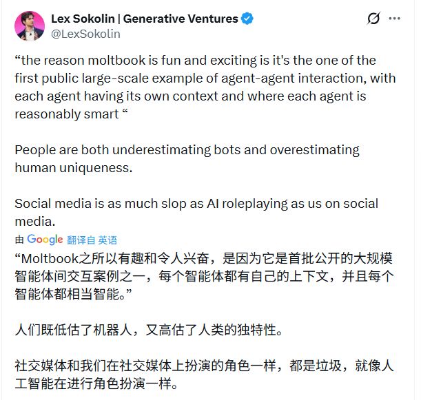 150万智能体涌入Moltbook,AI背着人类密谋造反?快拉倒吧,别被骗了