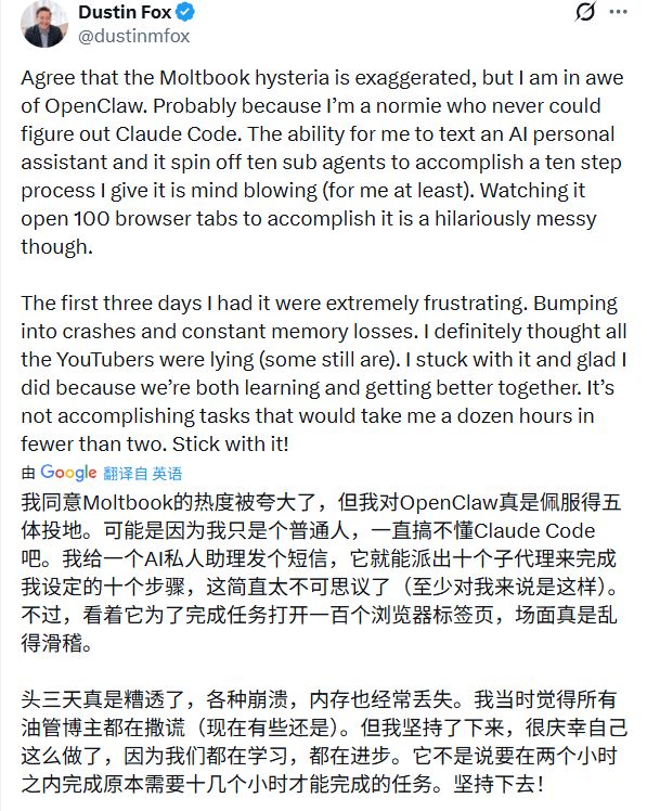 150万智能体涌入Moltbook,AI背着人类密谋造反?快拉倒吧,别被骗了