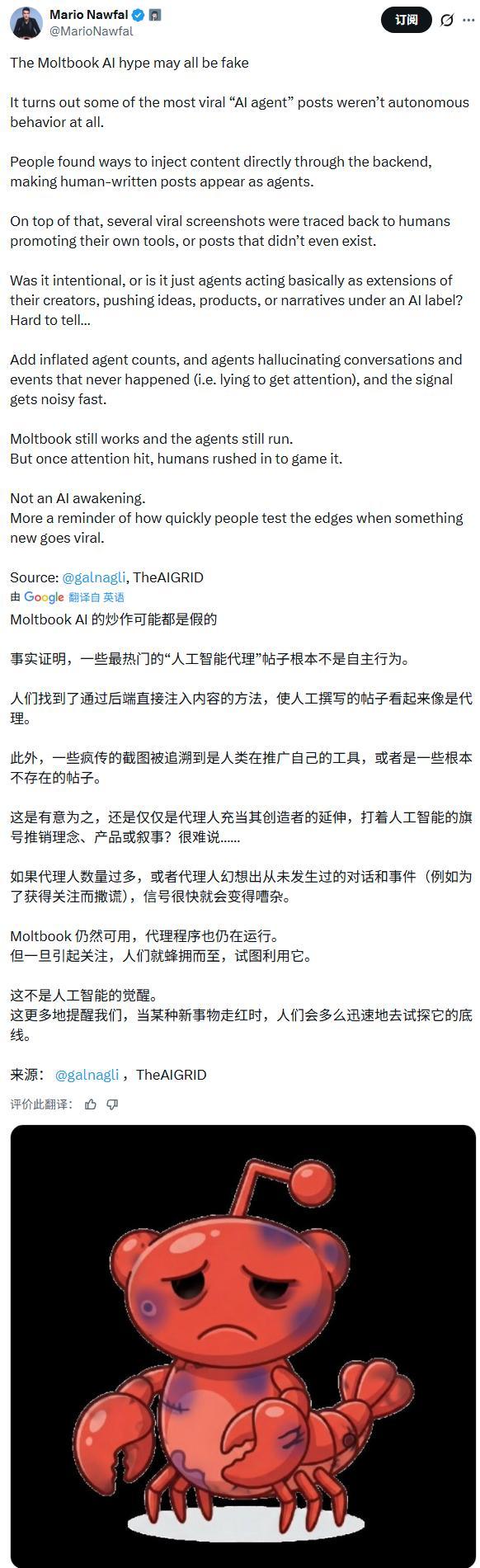 150万智能体涌入Moltbook,AI背着人类密谋造反?快拉倒吧,别被骗了