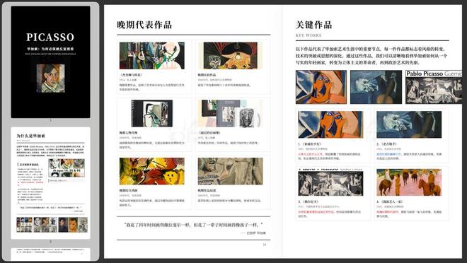 Kimi海外收入已超国内,要做“Anthropic + Manus”|智能涌现独家