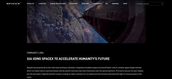 1.25万亿美元！xAI员工赢麻了：全员换股SpaceX，提前锁定"人类最强IPO"