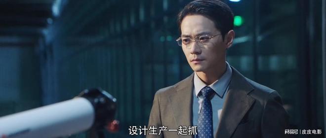 电影《理工男》发布先导预告,宣布将于2026年年中上映