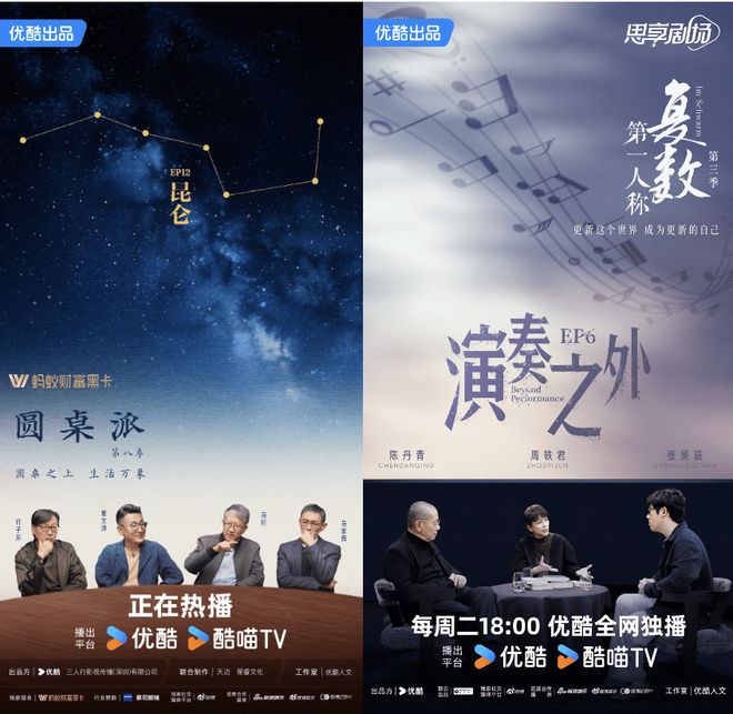 《重返狼群》火了,揭秘优酷独家上线12集完整版纪录片的背后