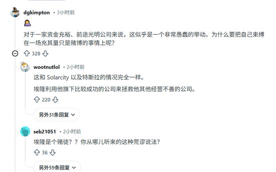 1.25万亿美元！xAI员工赢麻了：全员换股SpaceX，提前锁定”人类最强IPO”