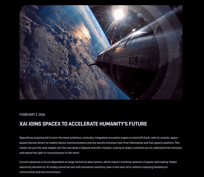 马斯克官宣，SpaceX并购xAI，打造“天基数据中心”