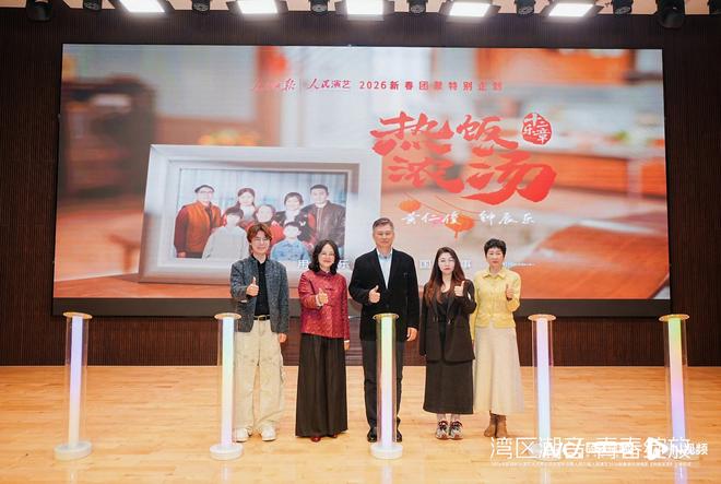 佛山发布重磅文艺孵化项目,音乐微电影《热饭浓汤》温情上线