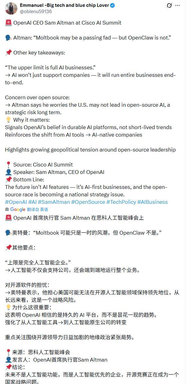 “面对这种诱惑,我只抵抗了2小时!”Moltbook刷屏背后,奥特曼最新定调
