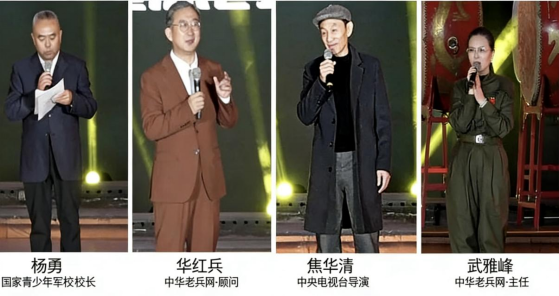 《我是一个兵》首届大型原创红色薪火艺术(公益)盛典在深圳成功举办,传承爱国情怀!