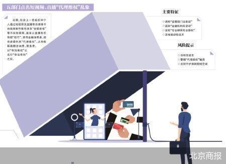 别在直播间找“救星”