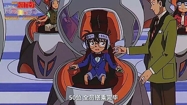 强烈推荐动画电影《名侦探柯南:贝克街的亡灵》