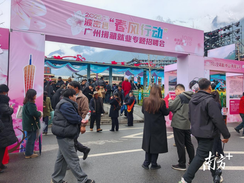 五载奔赴,山海为证!广州如何让“异乡”变“吾乡”?
