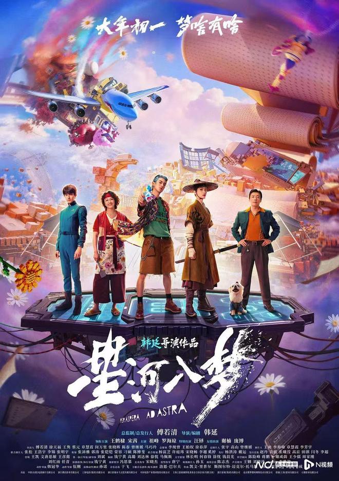 春节观影指南:从热血的《飞驰人生3》到港味十足的《夜王》