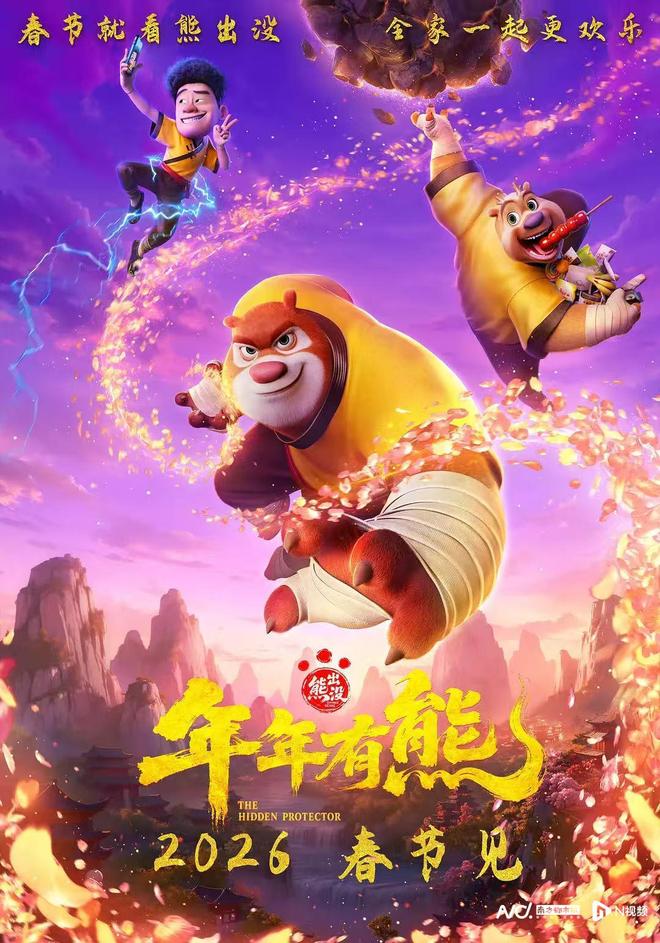 春节观影指南:从热血的《飞驰人生3》到港味十足的《夜王》