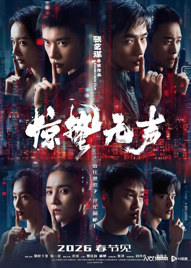 春节观影指南:从热血的《飞驰人生3》到港味十足的《夜王》