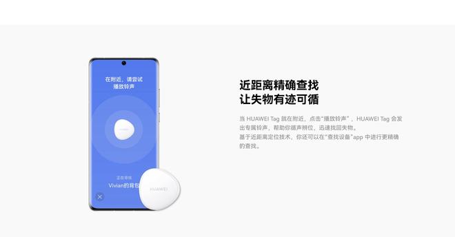 AirTag太贵?小米Tag来了:更薄更强,还支持苹果查找