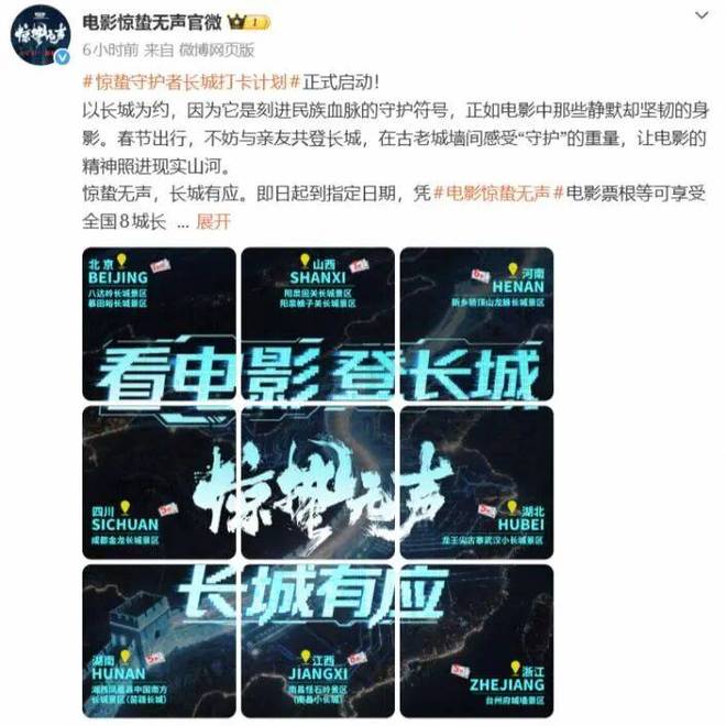 今年春节档,终于有一部不一样的大片了