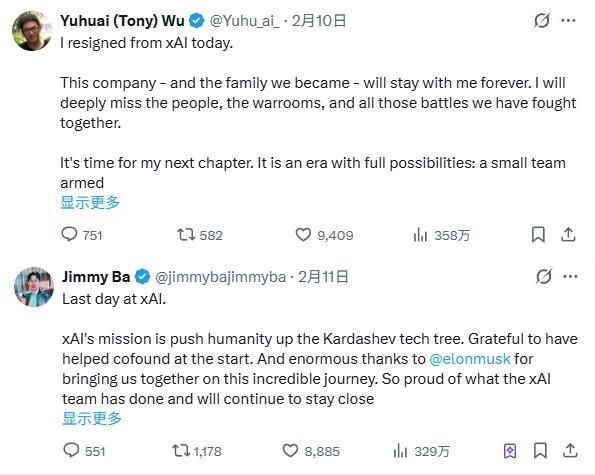 3名华人联合创始人接连出走,马斯克的xAI发生了什么