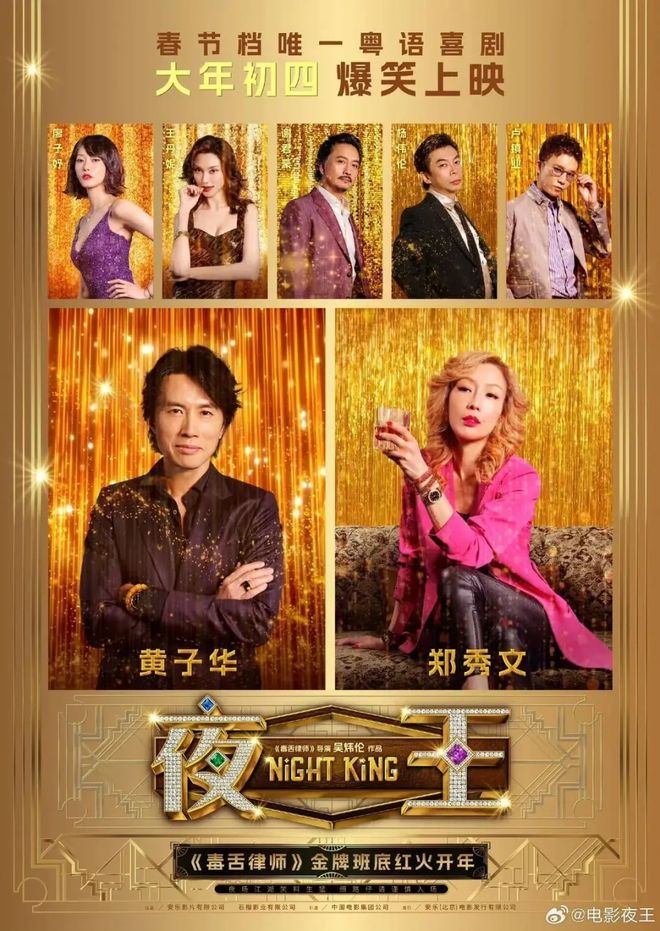 大盘缩水40%,观众正在“逃离”春节档?