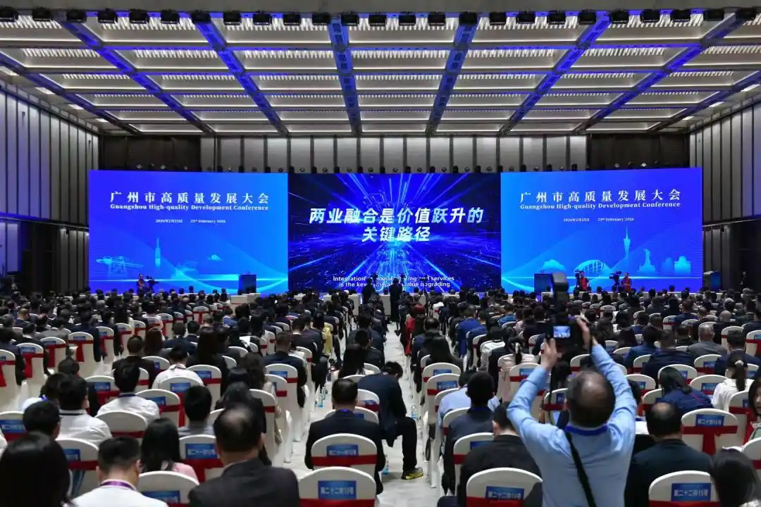 投资总额超千亿！广州市高质量发展大会57个重大项目签约