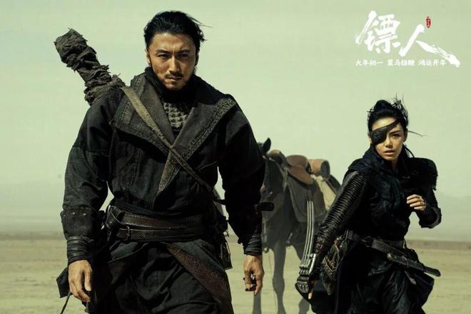 「镖人」也太搞了，哪有这样的