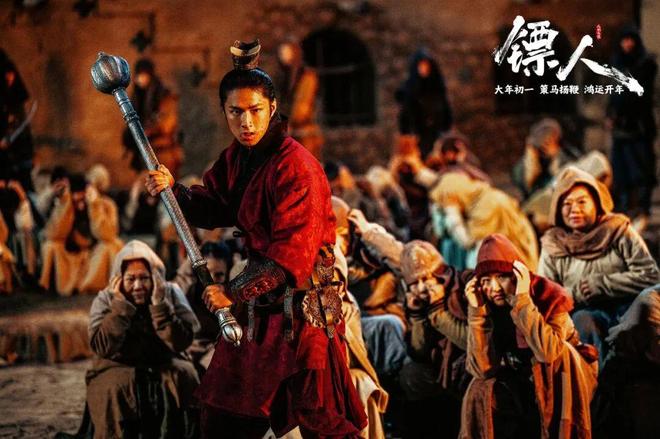 「镖人」也太搞了，哪有这样的