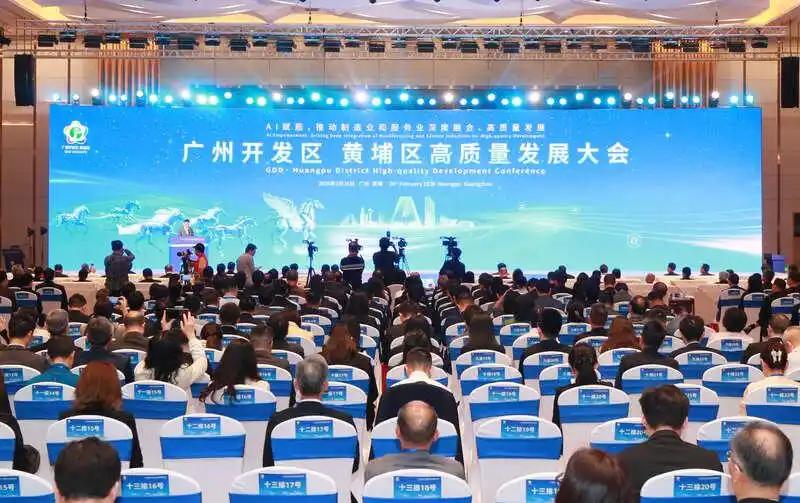 广州：推动制造业和服务业深度融合