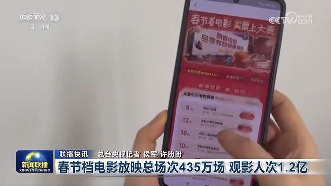 重估一张电影票的价值:一张几十元电影票,撬动数千亿消费价值