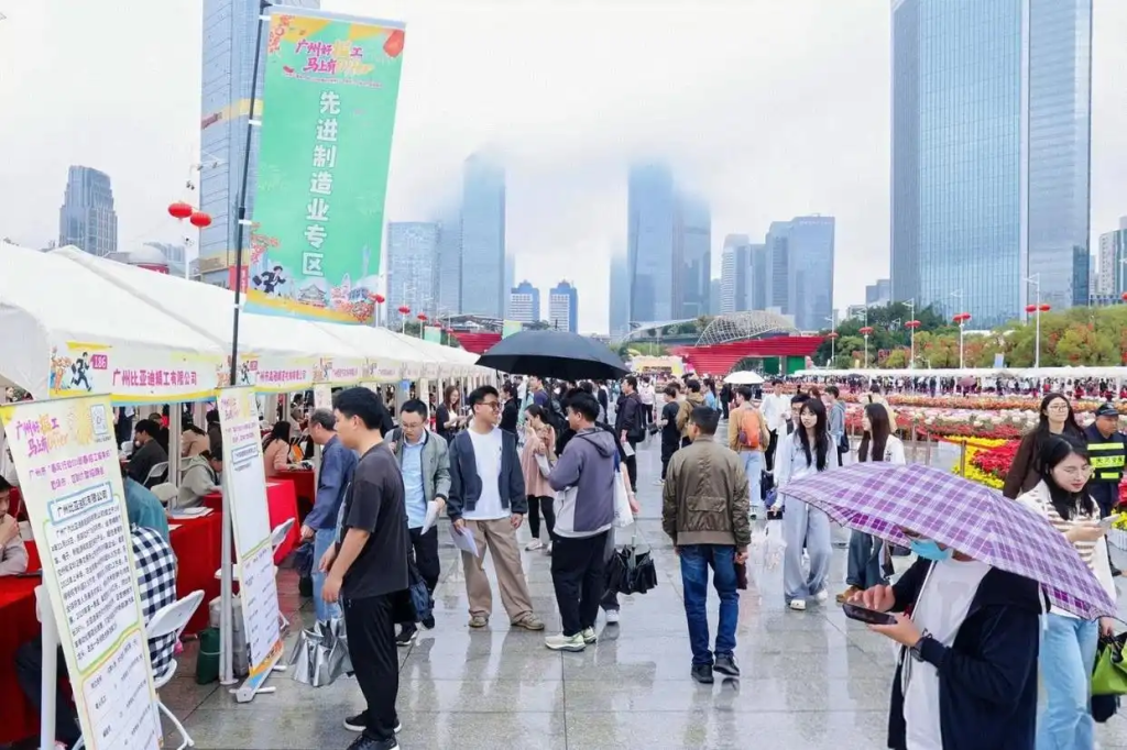 广州市新春首场市、区联动大型招聘会提供万余岗位