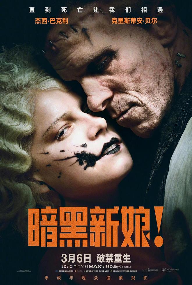 3月外片阵容豪华，影迷：又要过节了