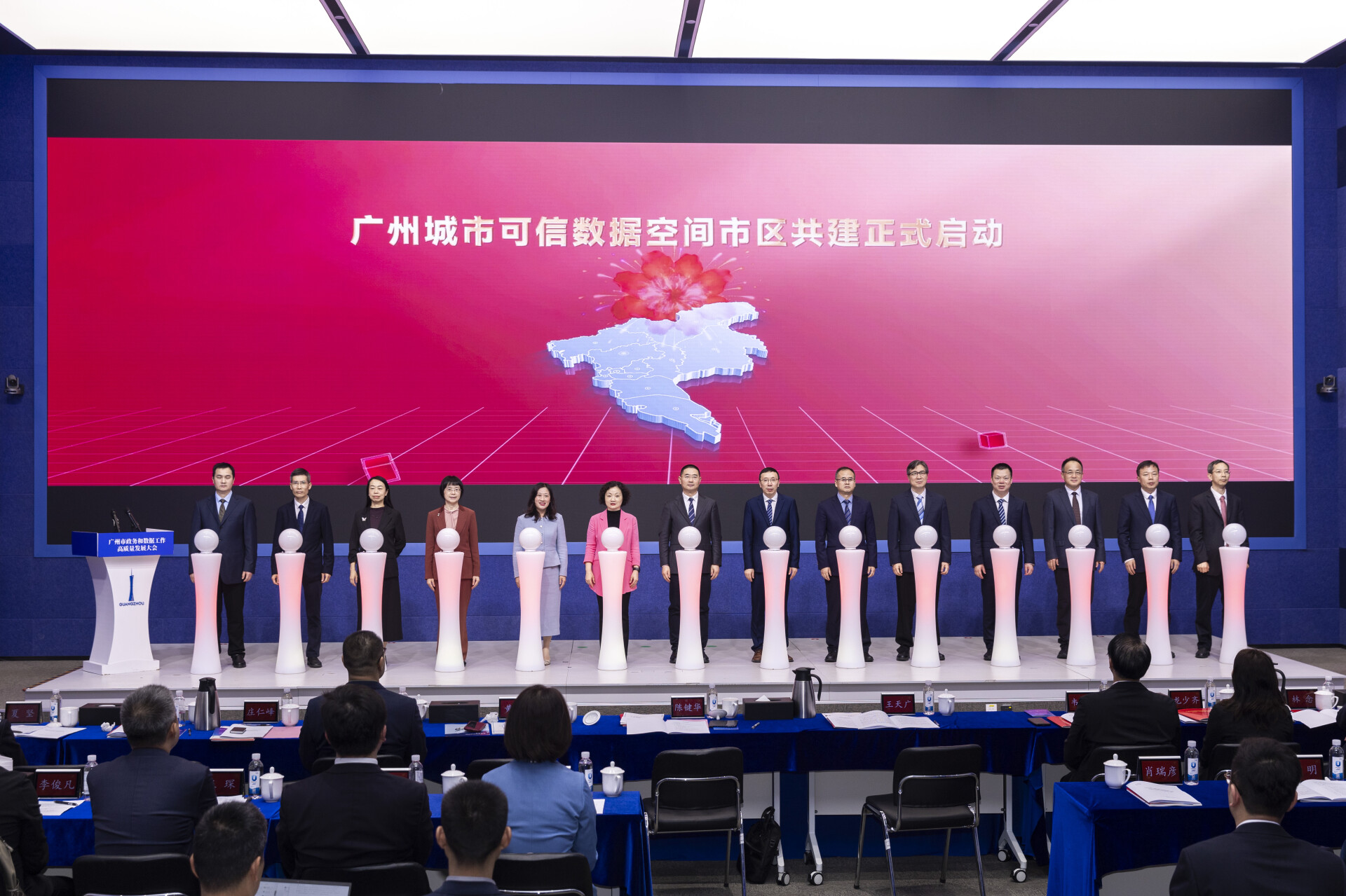 打造政务数据智能工厂!广州将建50个政务智能体